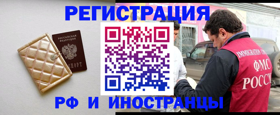 временная регистрация госуслуги в Кудрово